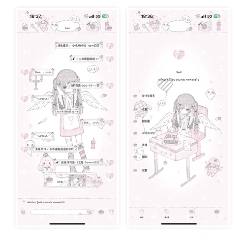空投【天使药剂】ThemePro主题赠键盘 ios苹果定制v主题券码发货