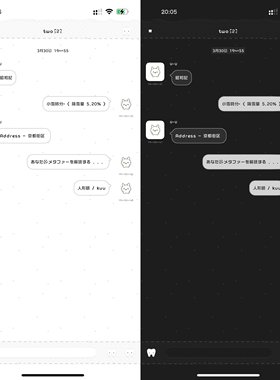『牙牙乐』5版本  送键盘 ThemePro主题ios定制v主题