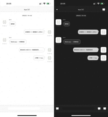 『牙牙乐』5版本  送键盘 ThemePro主题ios定制v主题