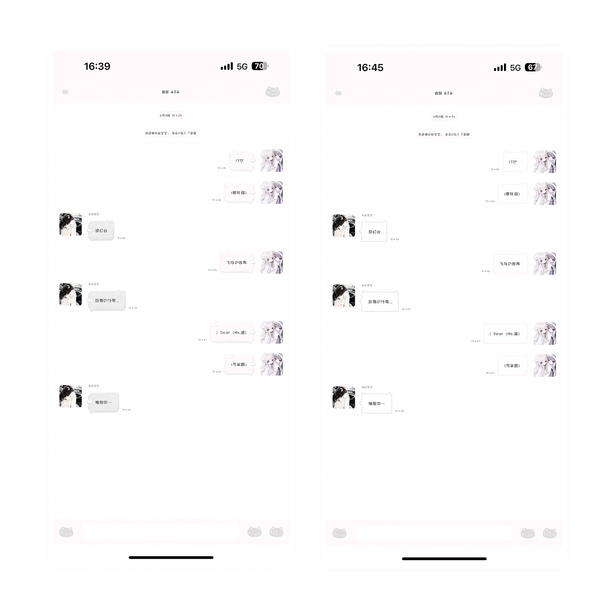 空投「灰粉猫」Themepro主题 4气泡3键盘 ios定制v主题 卷码发货