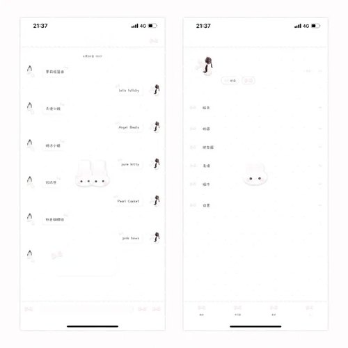 空投（小兔jiojio）ThemePro主题 赠键盘 ios定制v主题 券码发货