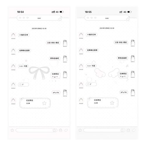 空投【韩系萌物】ThemePro主题五版本一键暗黑赠键盘ios定制v主题