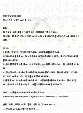 东京不太热 定制v ttf 全局字体