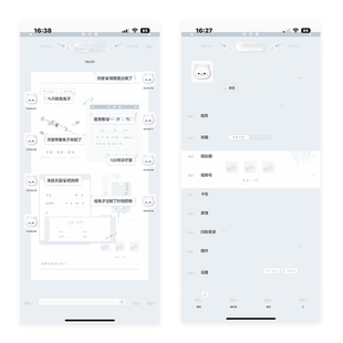 空投「诊疗室·双色」酸果主题3气泡8键盘和字体 ios定制v主题