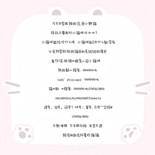 小面包 ios定制v美化字体自定义字体 共3种大小有教程