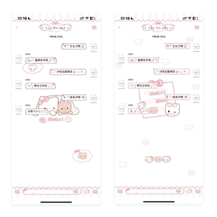 空投「kitty卡哇」ios微信酸果封包主题 双背景双气泡赠2个输入法