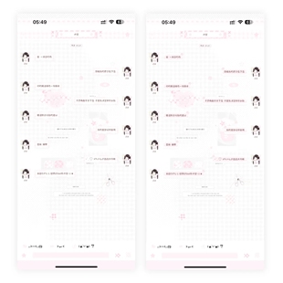 【药剂本】ios定制v主题酸果封包主题双背景双气泡赠键盘