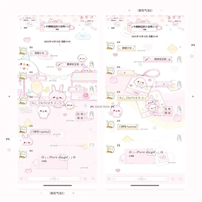 空投「卡娜赫拉的小动物」ThemePro主题 双版本赠贴纸键盘
