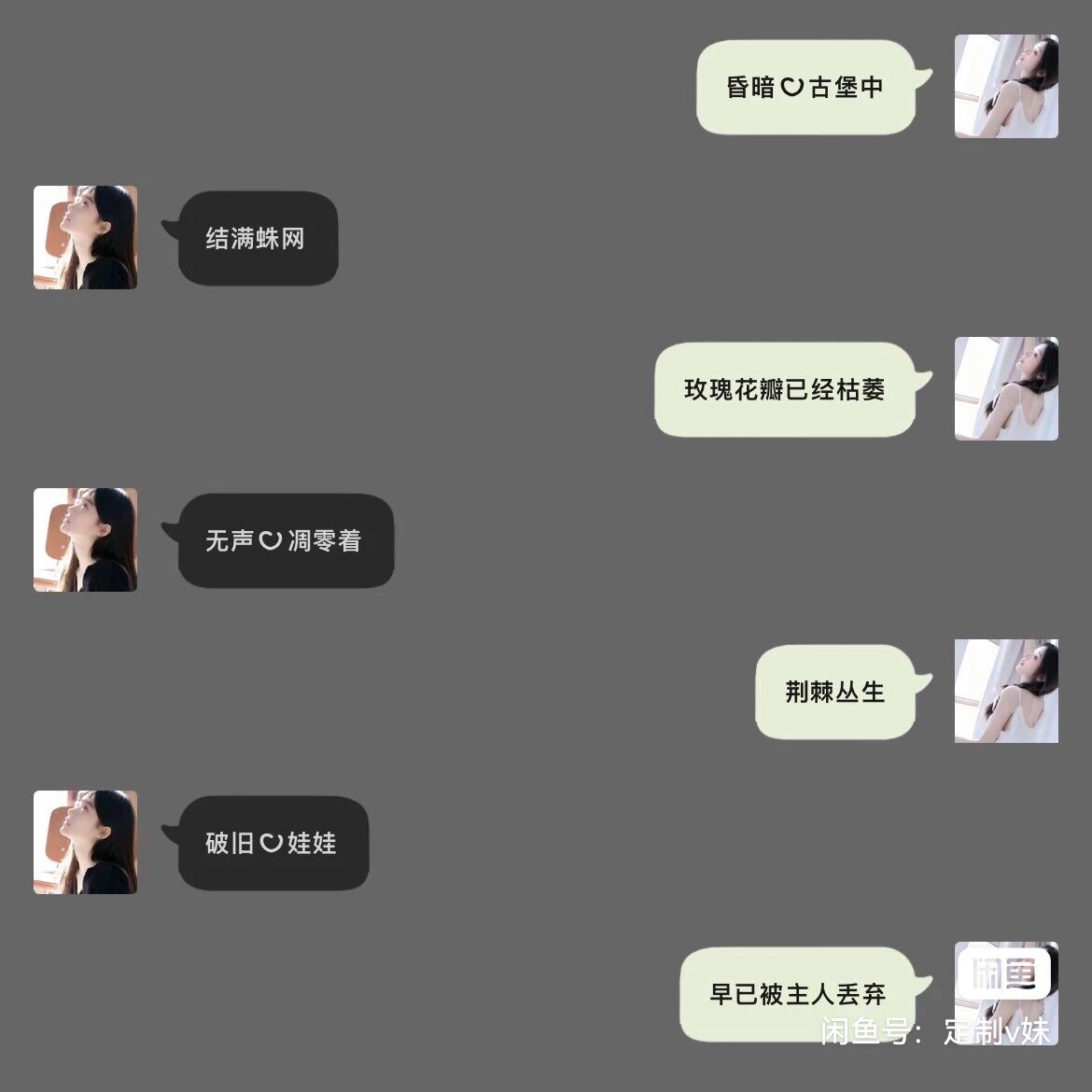 气泡/草绿灰/ios定制v双色美化气泡/带夜间模式有教程