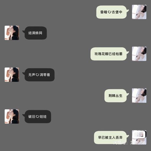 气泡/草绿灰/ios定制v双色美化气泡/带夜间模式有教程