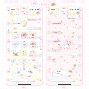 ThemePro封包主题「甜点兔」3版本赠键盘 ios定制v主题 券码发货