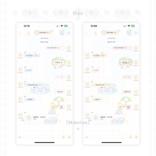 【吉伊卡哇 】ios定制v主题酸果封包主题双气泡赠键盘卷码发货