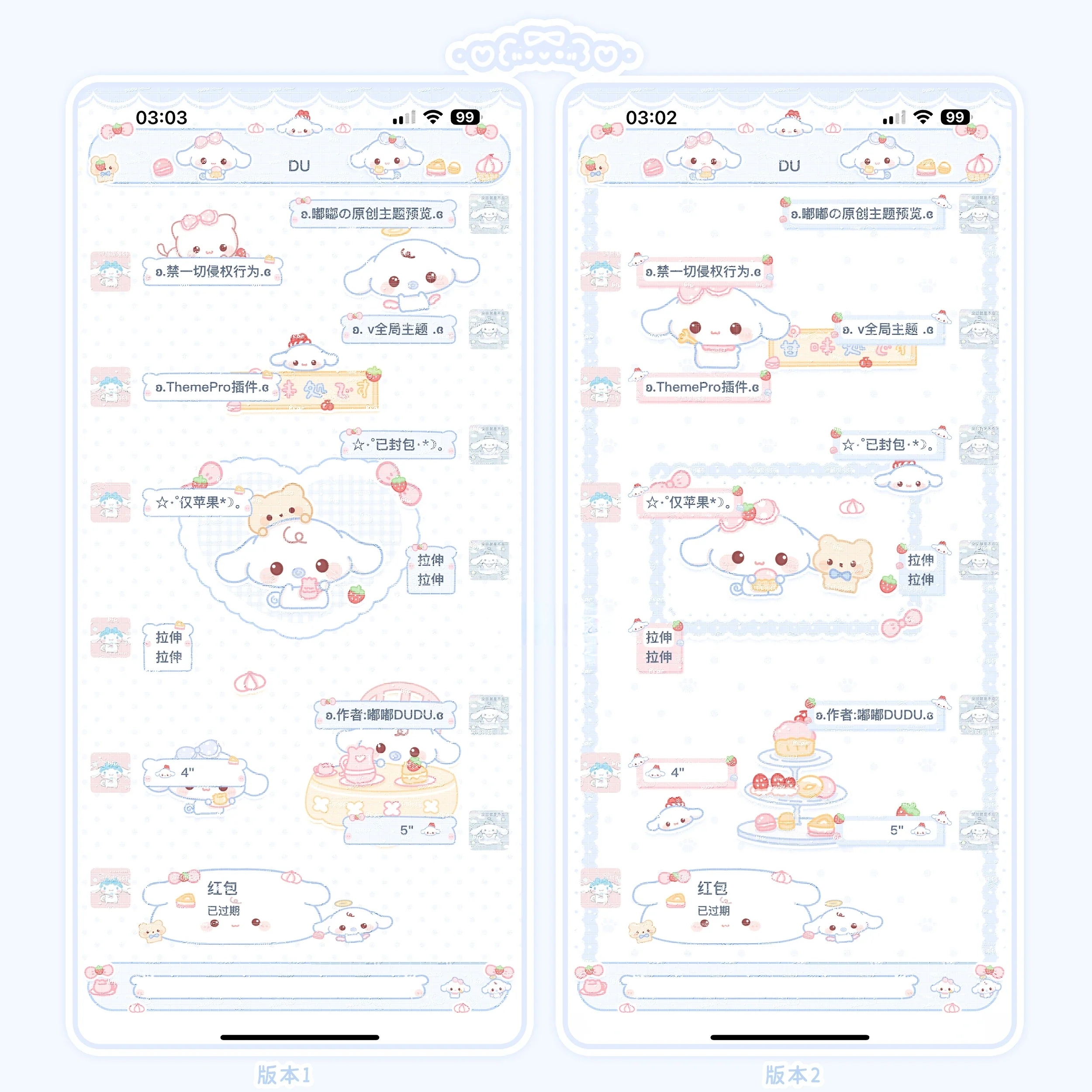 空投ThemePro主题「奶萌玉桂狗」暗黑赠键盘券码发货iOS定制v主题