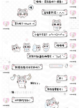 空投【起司猫】赠键盘ThemePro主题ios定制v主题卷码发货