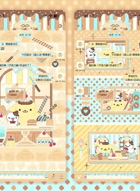 空投动态主题（像素甜点记）赠键盘ThemePro主题 ios定制v主题