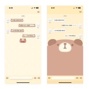 空投「小呆萌」ios酸果封包主题 六版本主题 赠6个键盘3个字体