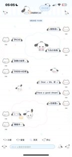 「小帕烘焙店」ios酸果封包主题定制v主题 国庆10月浮力主题