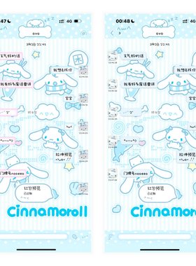 【蓝色玉桂狗】ios酸果封包动态福利主题  仅ios定制v可用