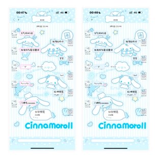 【蓝色玉桂狗】ios酸果封包动态福利主题  仅ios定制v可用