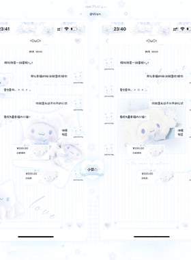 空投「水色玉桂酱」赠键盘ThemePro主题 ios定制v主题卷码发货