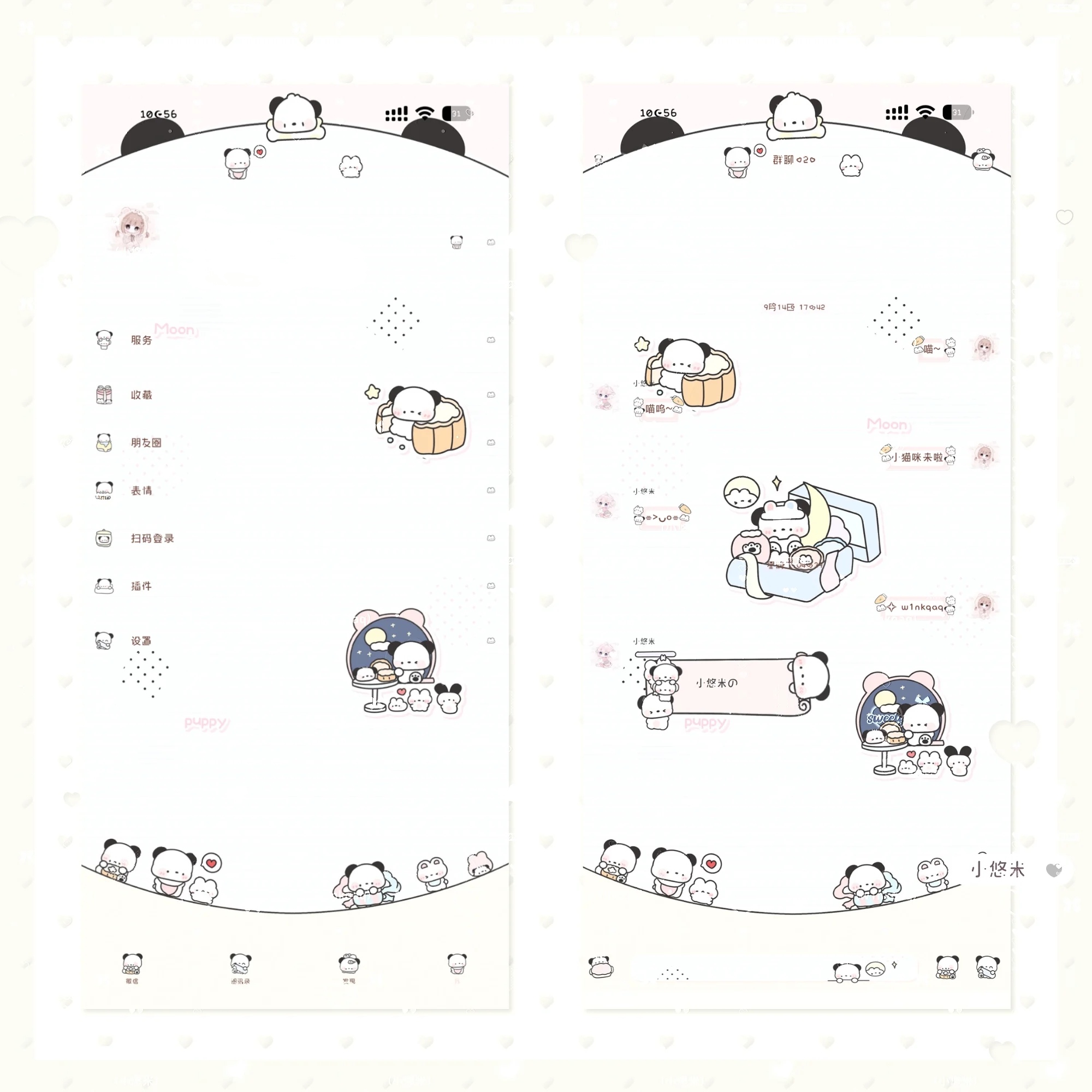 空投（Moon小帕）Themepro主题 赠键盘 卷码发货 ios定制v主题