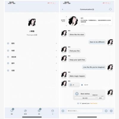Themepro『心情日记』5色 ins风简约定制v微信主题 赠同色白肚皮