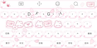空投「粉粉兔熊」ThemePro主题 赠键盘卷码发货 ios定制v主题