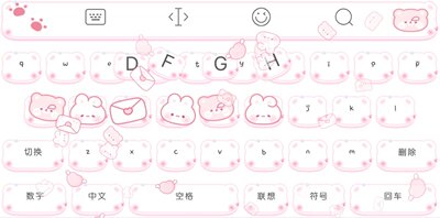 空投「粉粉兔熊」ThemePro主题 赠键盘卷码发货 ios定制v主题