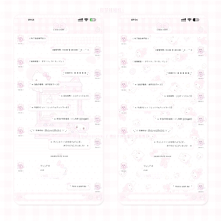 「甜梦娃娃机」Themepro封包主题 券码发货 仅限ios定制v