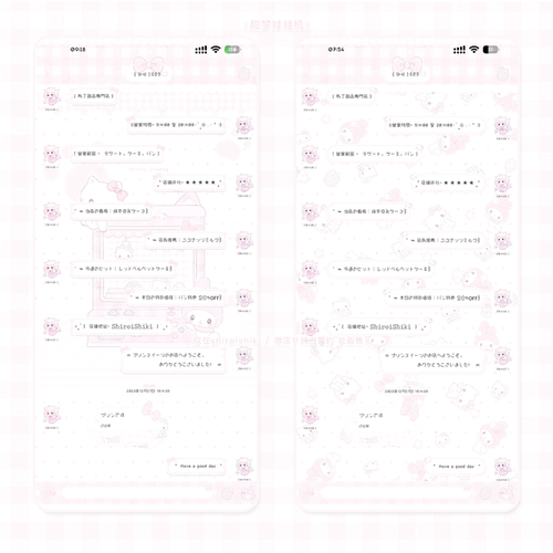 空投「甜梦娃娃机」Themepro主题赠键盘 ios定制v主题券码发货