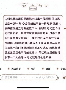 【吃我一记喵喵拳】美化字体/ios定制v安卓ttf格式字体/字号8