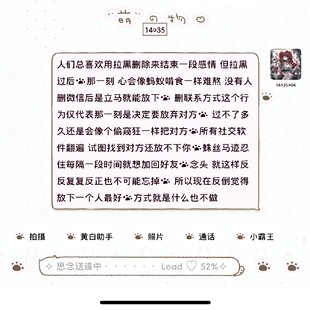 【吃我一记喵喵拳】美化字体/ios定制v安卓ttf格式字体/字号8