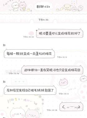 牛乳糖/定制v字体 /字号6-10 /ios 安卓通用 安卓不会用勿拍