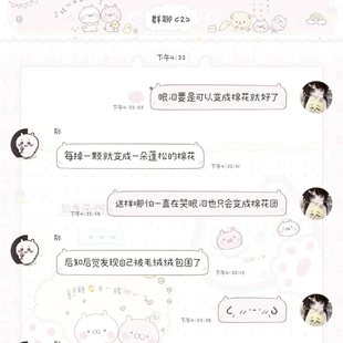 牛乳糖/定制v字体 /字号6-10 /ios 安卓通用 安卓不会用勿拍