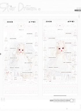 空投【纯白心绪】Themepro主题三版本赠键盘ios定制v主题卷码发货