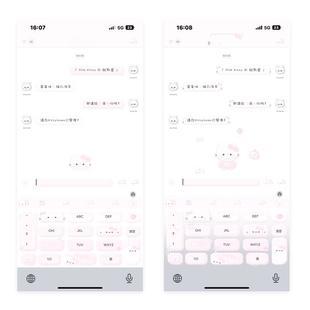 空投「小粉kitty」酸果主题 6个包5键盘字体ios定制v主题卷码发货