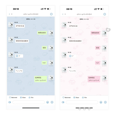 【仿pop】简约微信主题 券码发货 主题 仅iOS 定制v可用