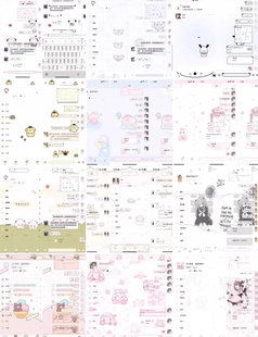 2000 定制v酸果主题IOS定制v酸果主题美化包合集有教程需自备素包