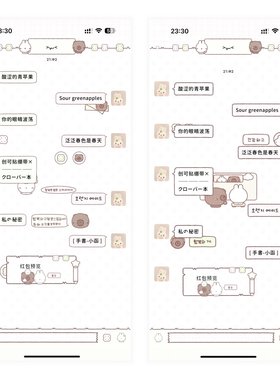 空投【幸运米菲兔】themepro主题双版本赠键盘ios定制v主题券码发