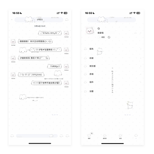 空投「酸果封包主题」小猫日常ios定制v微信主题没有定制v不要买