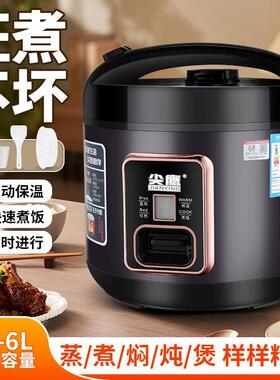 老牌电饭煲家用不粘锅2L3