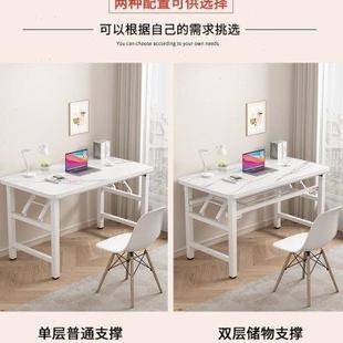 长方形培训桌简易学习写字桌家用台式 折叠桌子免安装 电脑桌办公桌