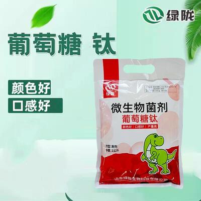 农用绿陇葡萄糖钛微生物菌剂改良土壤叶面肥水溶肥料抗冻增甜度