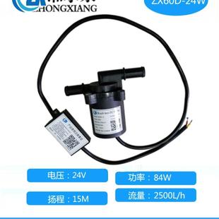 汽车暖风空调泵 无刷直流新能源汽车循环增压泵 低噪音低功耗 包邮