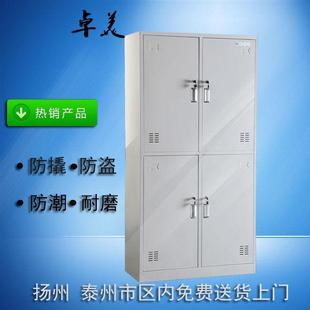 包邮 钢制四门铁皮更衣柜工厂员工宿舍带锁储物挂衣柜4门浴室衣柜