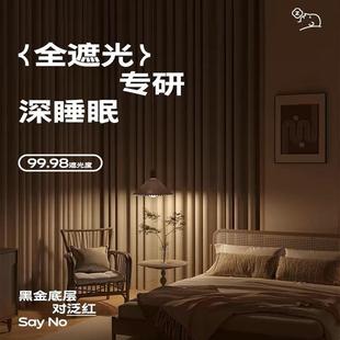 黑金麻感专家高遮光窗帘客厅卧室隔热遮阳加厚隔音棉麻窗帘布 新款