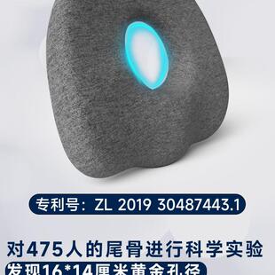 尾椎骨受伤坐垫尾骨骨折专用垫减压保护垫缓解痔疮女卧床老人久躺
