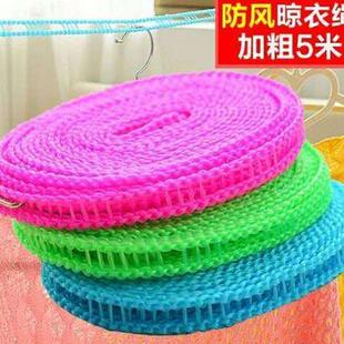 10米加粗绳捆绑子彩布晾衣绳窗帘强Q力拉绳耐磨编织绳