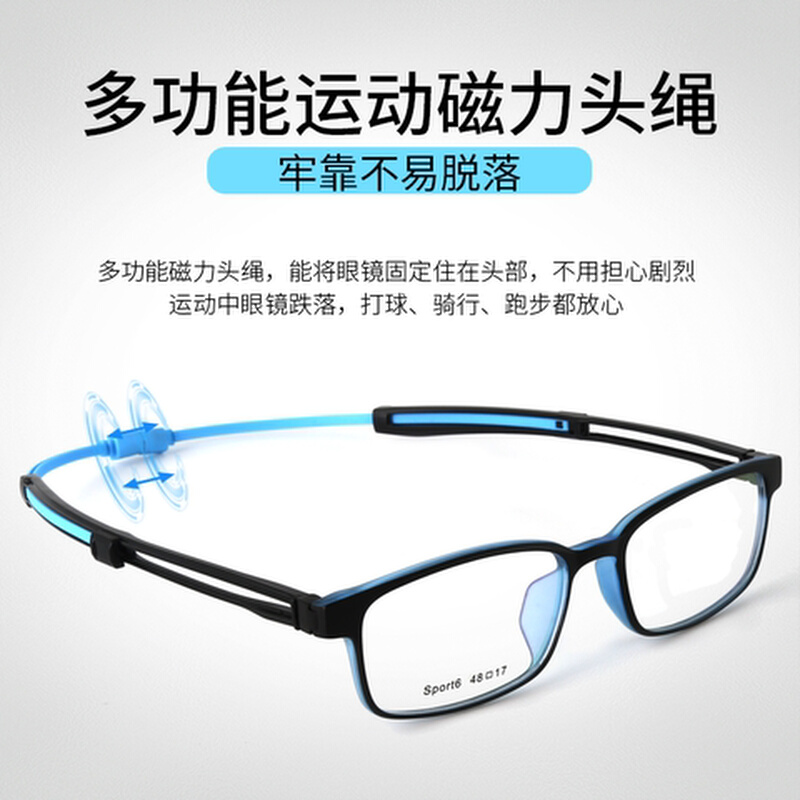 NICEFACE儿童篮球眼镜运动近视镜框防雾足球护目镜架可配近视眼镜