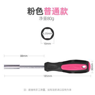 家用一字梅花六角螺丝刀改锥便携 螺丝刀批头手柄多功能螺丝刀套装